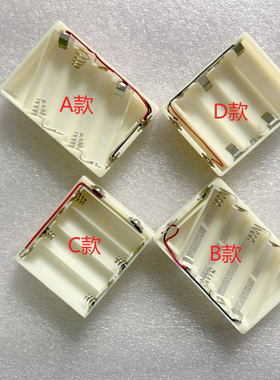 4节5号电池盒仓酒店宾馆旅馆电子门锁感应刷卡磁卡智能锁配件促销