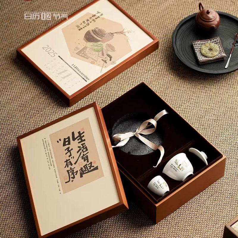 茶具套装2025便携新款茶饼岩茶福鼎白茶散茶空茶叶罐礼盒竹盒