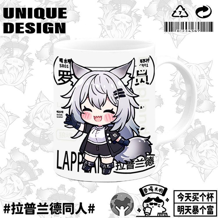 明日方舟周边水月拉普兰德谷子原创卡通学生可爱牛奶杯子陶瓷水杯