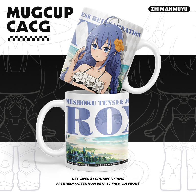 无职转生洛琪希动漫周边杯子希露菲艾莉丝动漫周边杯子陶瓷马克杯