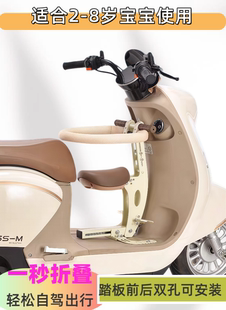 适配雅迪绽放元气电动车儿童座椅宝宝座椅前置可折叠电瓶车座椅