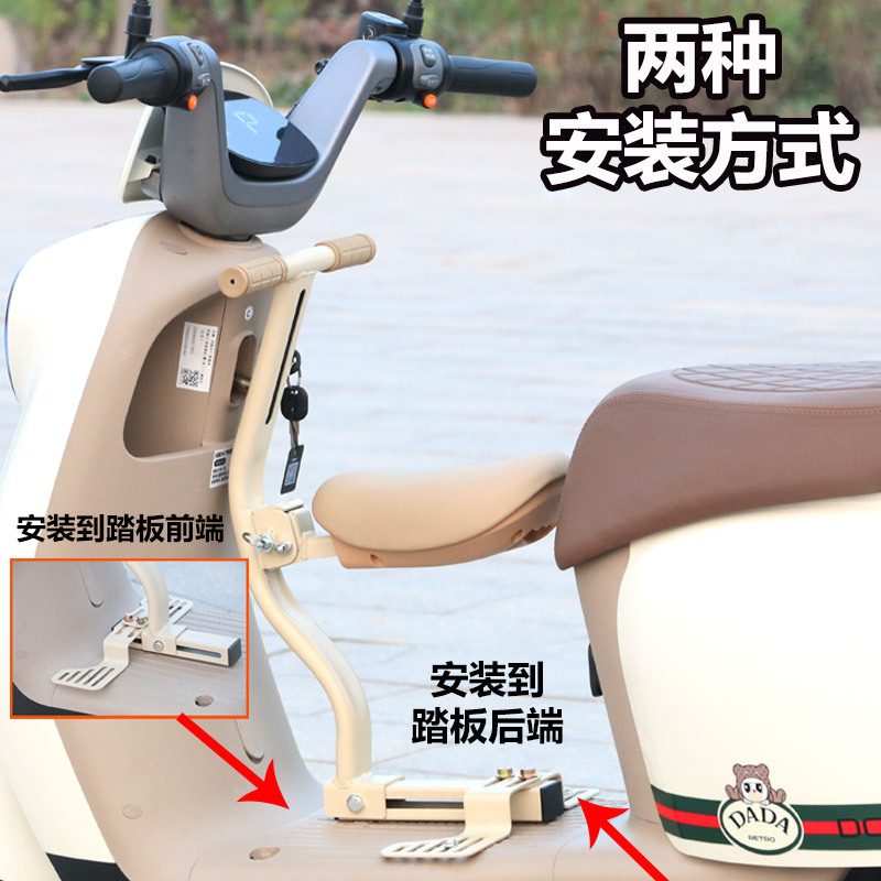 适配雅迪元气M85d.h/M10d.h台铃繁花可折叠宝宝座椅通用儿童座椅
