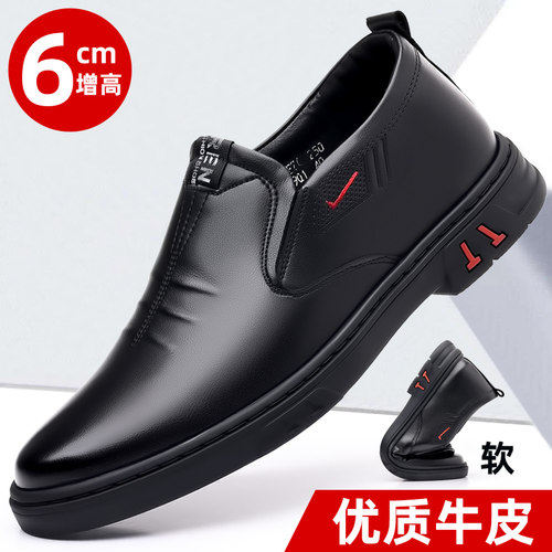 坦森公牛增高6cm套脚休闲皮鞋
