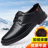 保暖软底防滑中老年爸爸鞋 皮鞋 新款 真皮系带黑色男鞋 男士 2023秋季