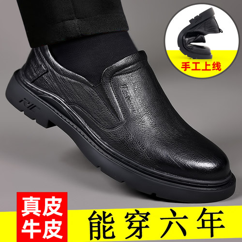 坦森公牛2025秋季新款真皮皮鞋