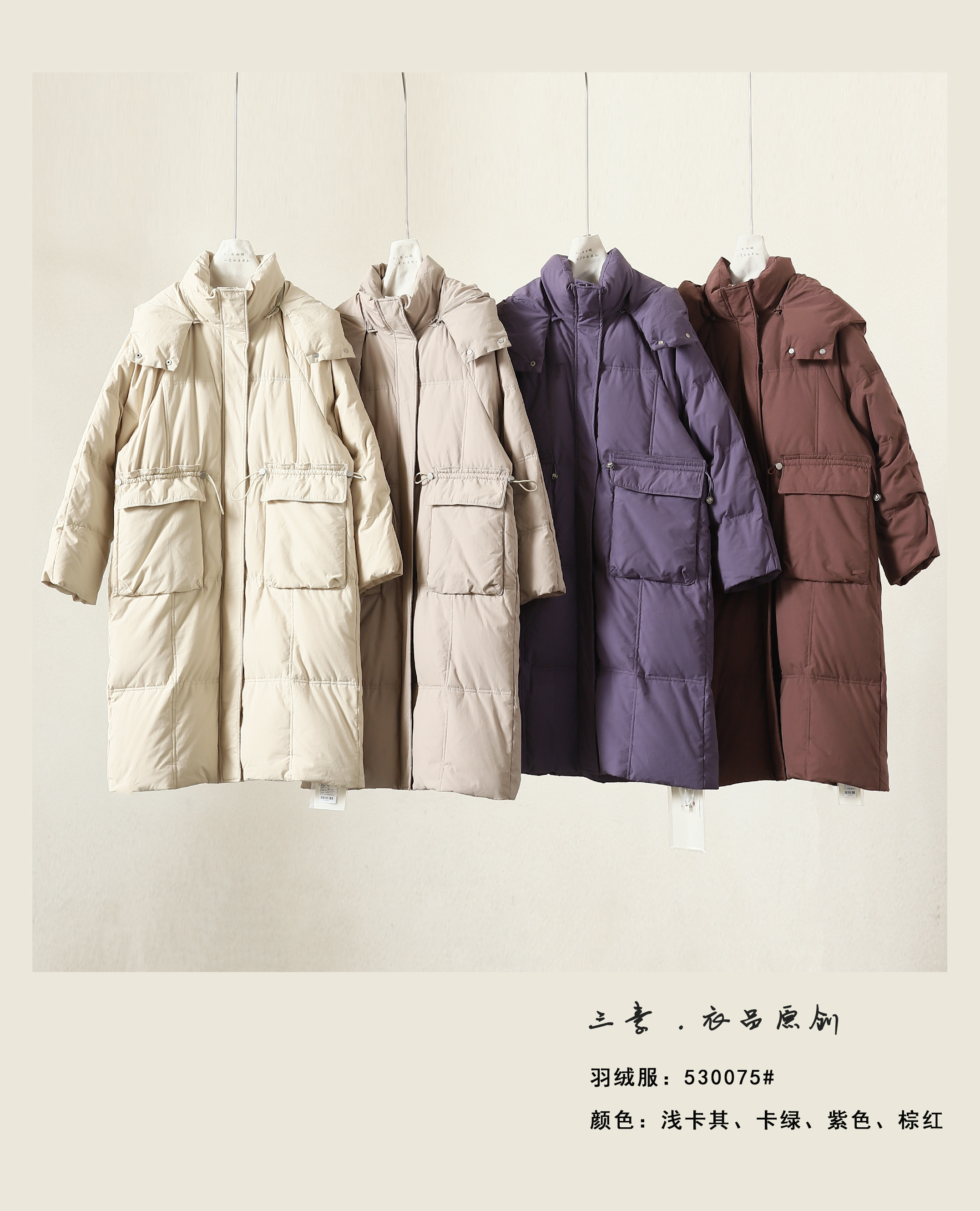 三素麻铺韩版气质长款羽绒服