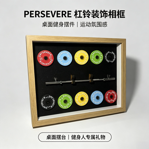 PERSEVERE杠铃桌面摆件