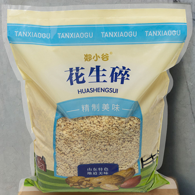 冰粉专用火锅蘸料5斤装花生碎粒