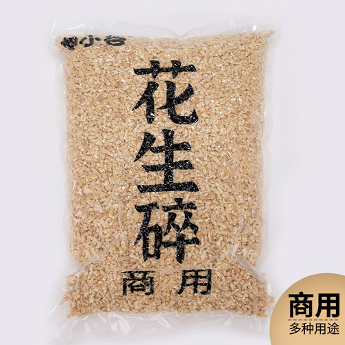 郯小谷山东临沂花生碎冰粉专用