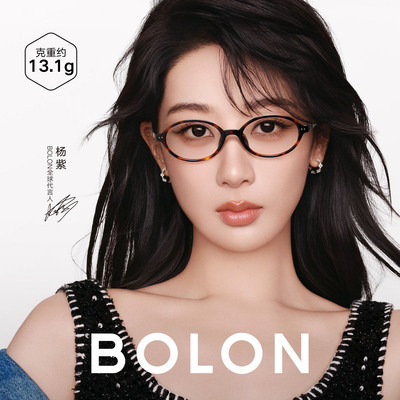 暴龙近视眼镜框 26年新品杨紫同款校园文艺风椭圆眼镜架 BJ5213