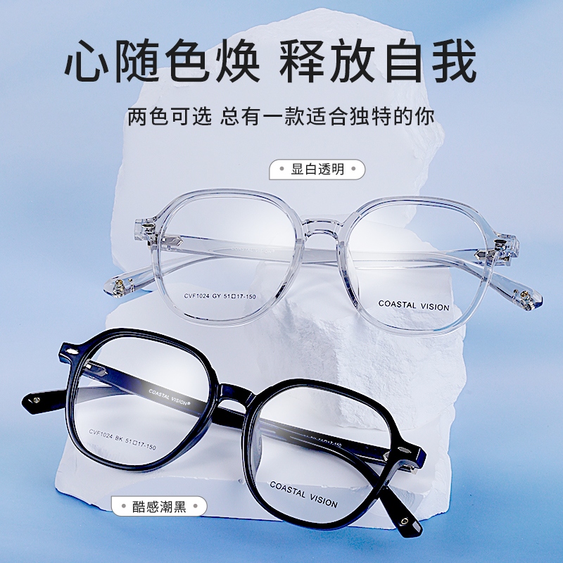 镜宴小黑框女近视眼镜男TR轻感ins风氛围感潮流素颜眼镜1024