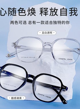 镜宴小黑框女近视眼镜男TR轻感ins风氛围感潮流素颜眼镜1024