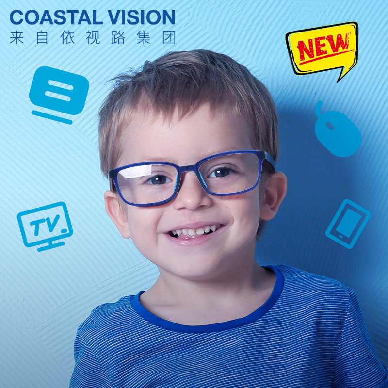 镜宴儿童防蓝光眼镜防飞沫护目镜防飞溅平光镜 蓝色 CVB1012BU