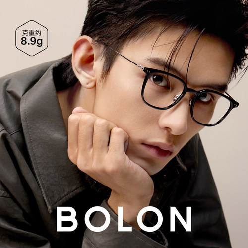 暴龙眼镜潮流素颜男女学生近视光学镜框可配度数 BJ5200