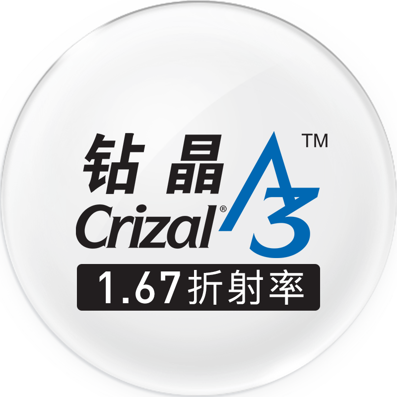 镜宴近视眼镜框配依视路钻晶膜岩