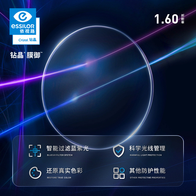 镜宴近视眼镜框款式多样