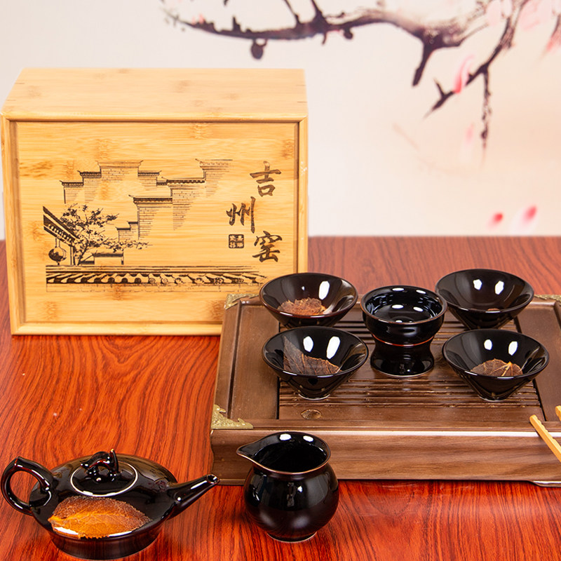 吉安嘉瑞瓷器吉州窑木叶盏木叶天目茶具套装7头陶瓷功夫茶杯礼盒