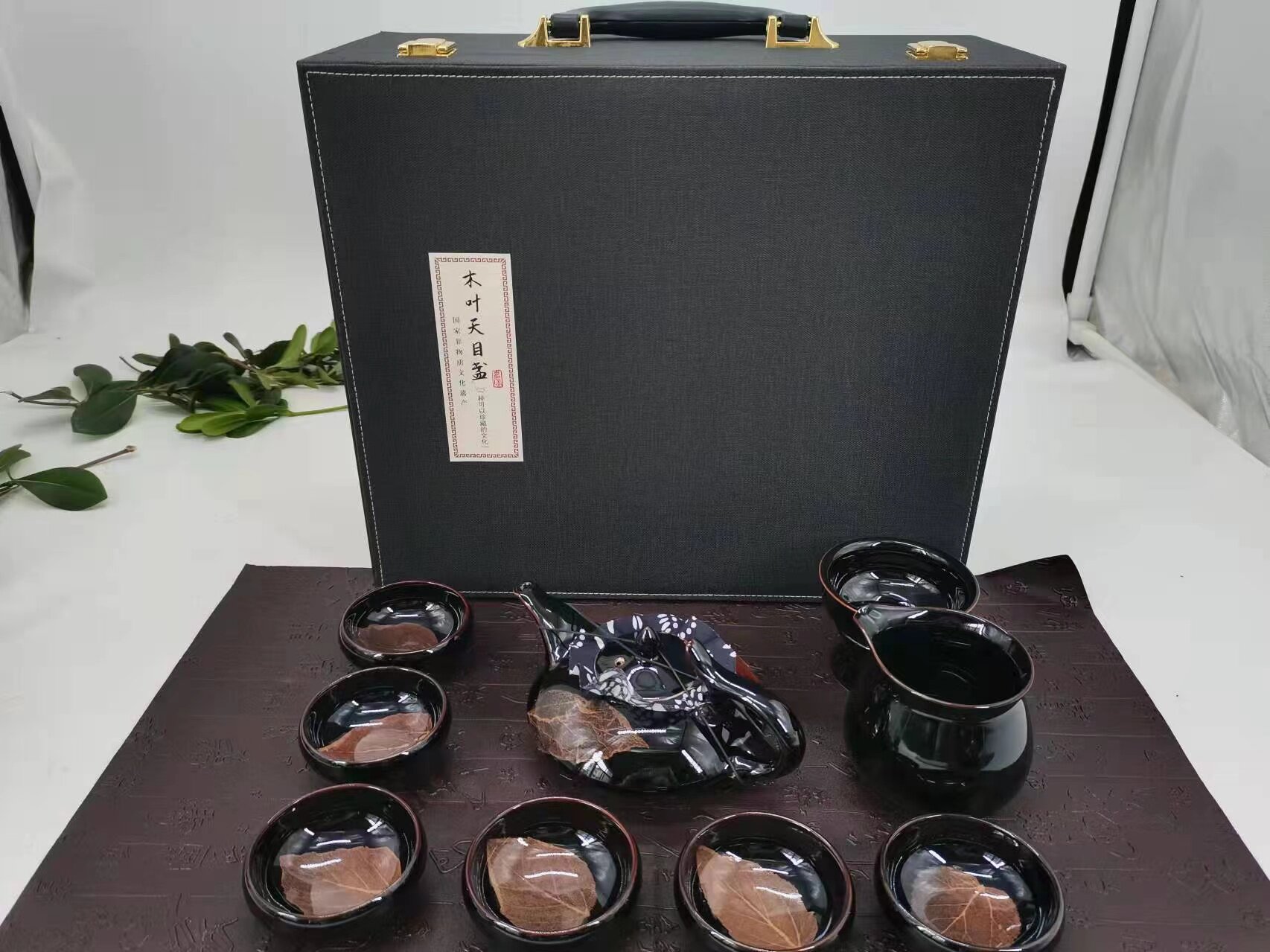 吉安嘉瑞瓷器吉州窑纯手工叶茂吉景木叶天目功夫茶具陶瓷套装礼盒