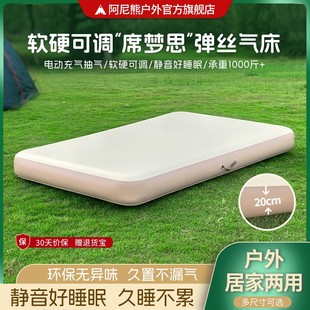 阿尼熊拉丝气垫PVC充气床垫单人双人户外室内床垫打地铺弹丝云床