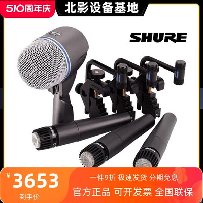 行货shure舒尔sm57乐器话筒