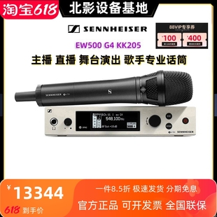 纽曼kk205话筒 无线手持系统 KK205 SENNHEISER 森海塞尔EW500