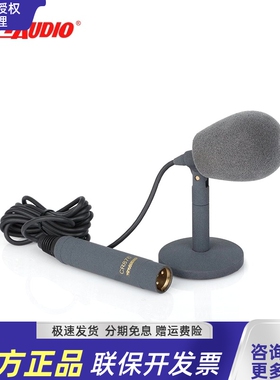 797AUDIO CR876会议麦克风演播室电容话筒新闻播音话筒