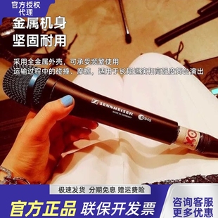 SENNHEISER/森海塞尔 E945
