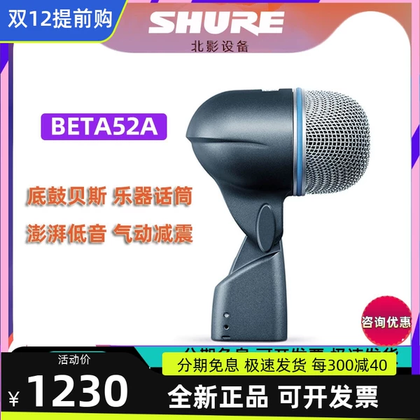 Товары от 剧组设备专供