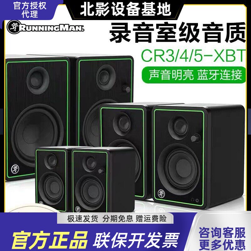 runningman音响桌面蓝牙音箱