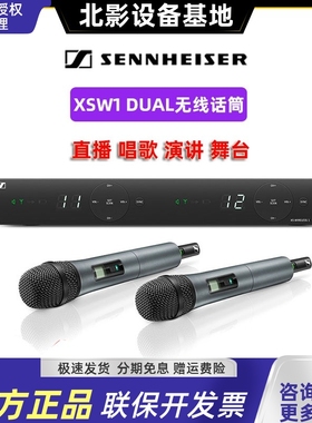SENNHEISER/森海塞尔 XSW1 DUAL 825 835 一拖二无线话筒专业舞台
