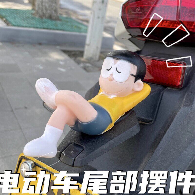 躺姿睡觉大雄电动车尾部装饰小摆件电瓶摩托 托机车公仔哆啦A梦通