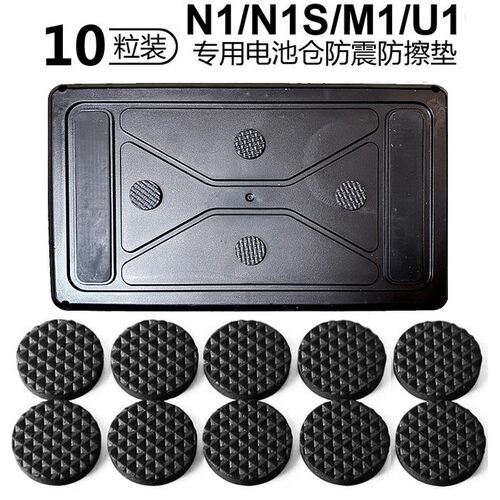 小牛电动车N1s/UM+SQi改