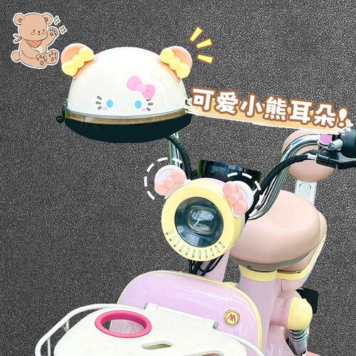 爱玛元宇宙play装饰可爱