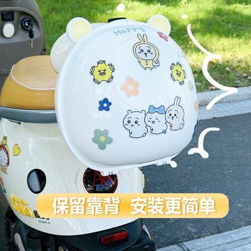 雅迪冠能摩登Q50电动车后
