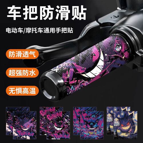 适用极核ae4/AE5z3i电动