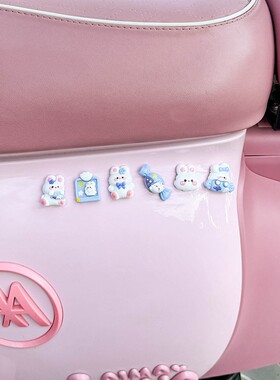 电瓶车装饰蓝色糖果小兔贴纸3D立体女生电动车配饰diy改造小配件