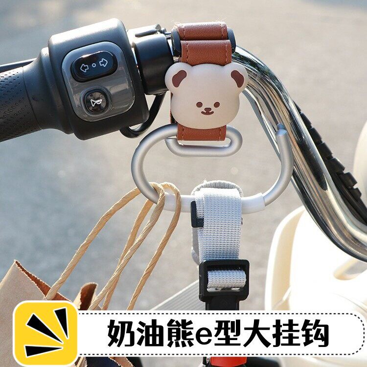 电动车挂钩强力承重前置通用可爱婴儿车电瓶机车把挂钩放置神器
