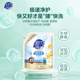 超能洁净柔护洗衣液2kg深层去渍生物酵素15分钟快洗袋装 家用实惠