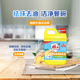 雕牌生姜洗洁精1kg家用去油除腥去味温和洁净餐具洗碗液洗涤剂
