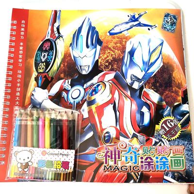 男孩超人画画涂色本公主图画涂鸦本幼儿童学生手绘画画填色描绘册