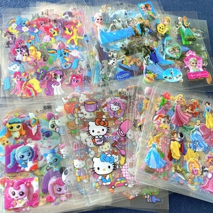 200张手账贴纸套装 饰小图案PET防水贴画 可爱卡通男孩手帐本素材装