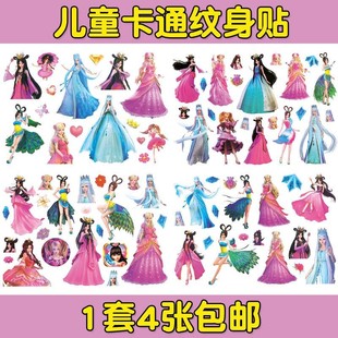 饰防水粘贴 叶罗丽贴纸儿童纹身贴无毒可洗女孩卡通公主贴画水杯装