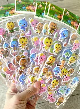 儿童贴纸幼儿园奖励贴男女孩宝宝粘贴画萌鸡小队卡通贴纸3d泡泡贴