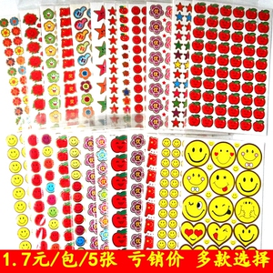 大号幼儿园奖励表扬贴纸五角星优良奖你真棒进步奖励粘粘纸5张/包