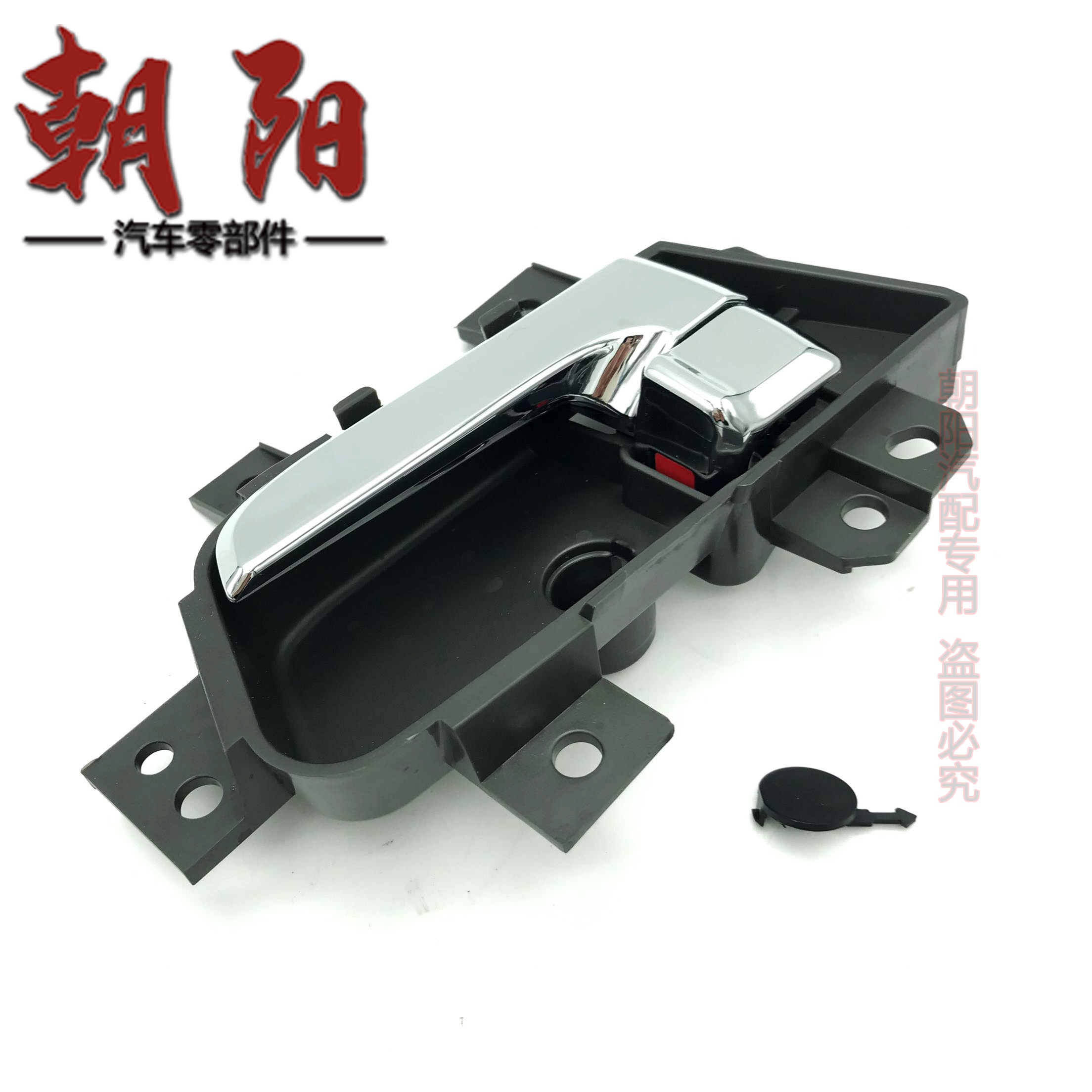 원래 CHERY KARRY K50 K50S 자동차 도어 핸들 핸들 K60 KAIYI V3 전면 및 후면 자동차 핸들 버클 핸들