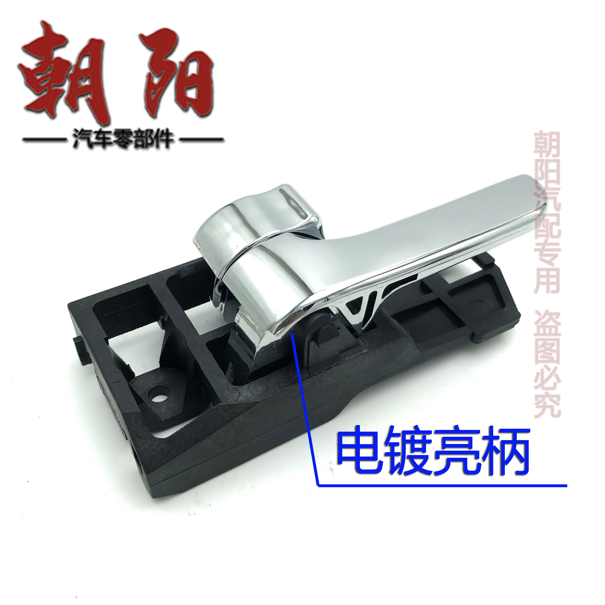 기존 CHERY OLD TIGGO A5 QIYUN 3 내부 도어 핸들 내부 버클 핸들 05-09 TIGGO 전면 및 후면 도어 핸들