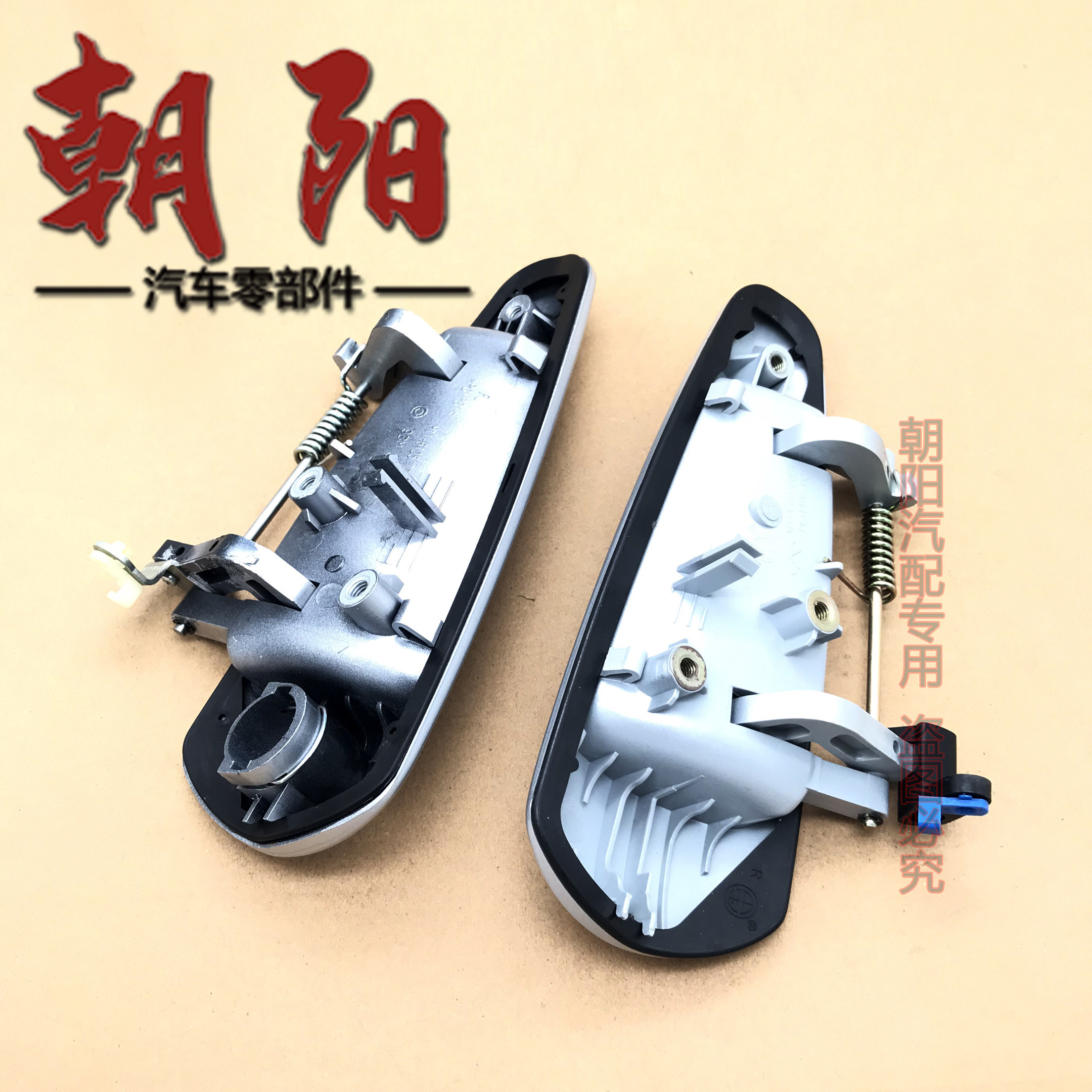 기존 CHERY A3 전면 도어 핸들 신규 및 기존 모델 A3 도어 버클 페인트가 있는 전면 도어 핸들 새 제품