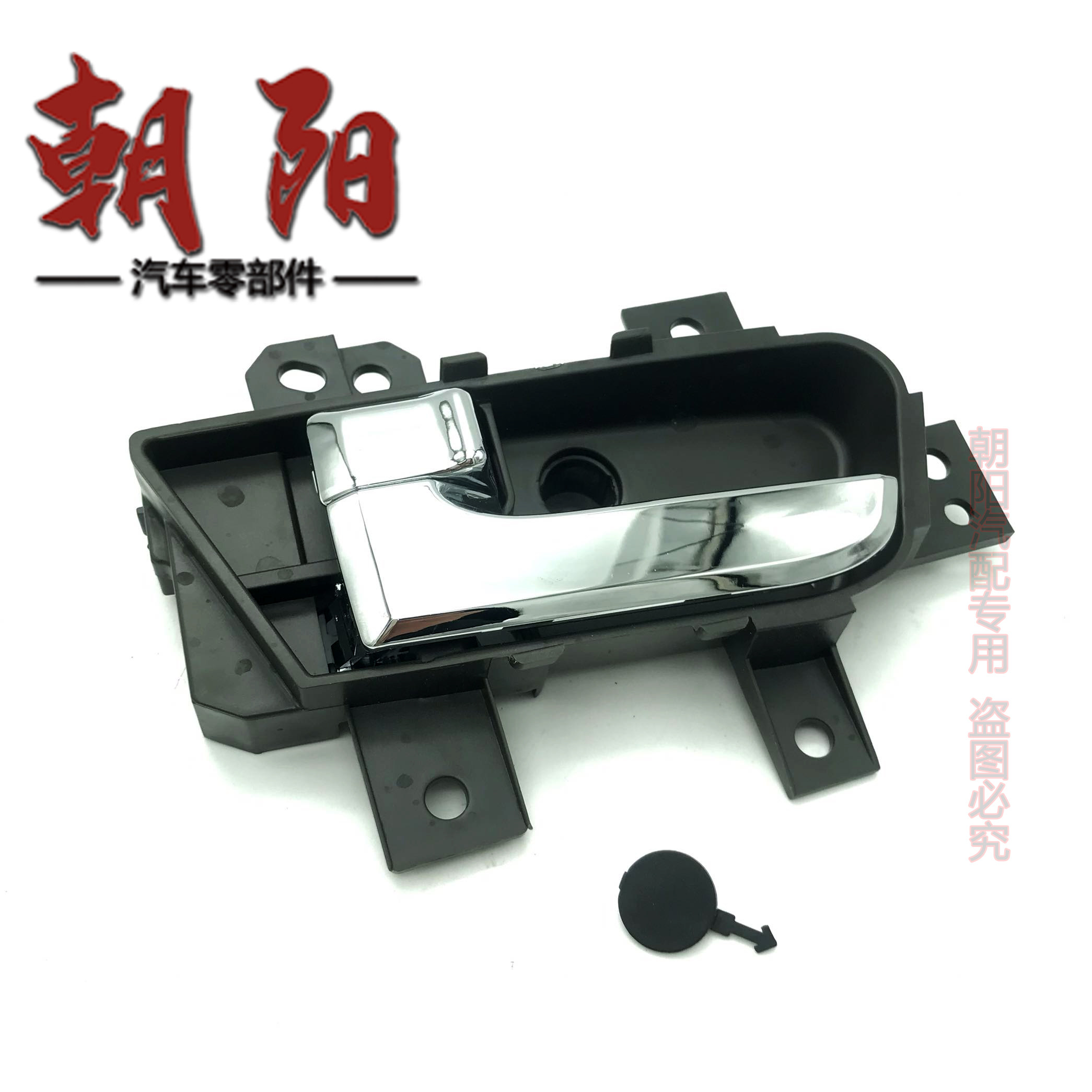 원래 CHERY KARRY K50 K50S 자동차 도어 핸들 핸들 K60 KAIYI V3 전면 및 후면 자동차 핸들 버클 핸들