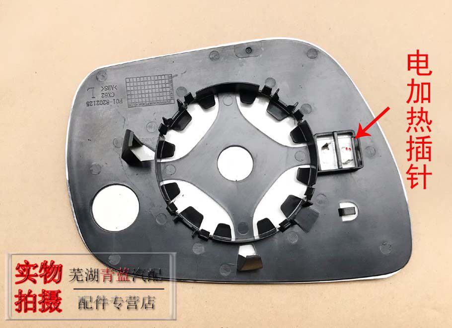 CHERY JIETU X70X70S 후면보기 렌즈 반전 렌즈 JIETU X70 왼쪽 및 오른쪽 후면보기 렌즈 전기 가열 원본