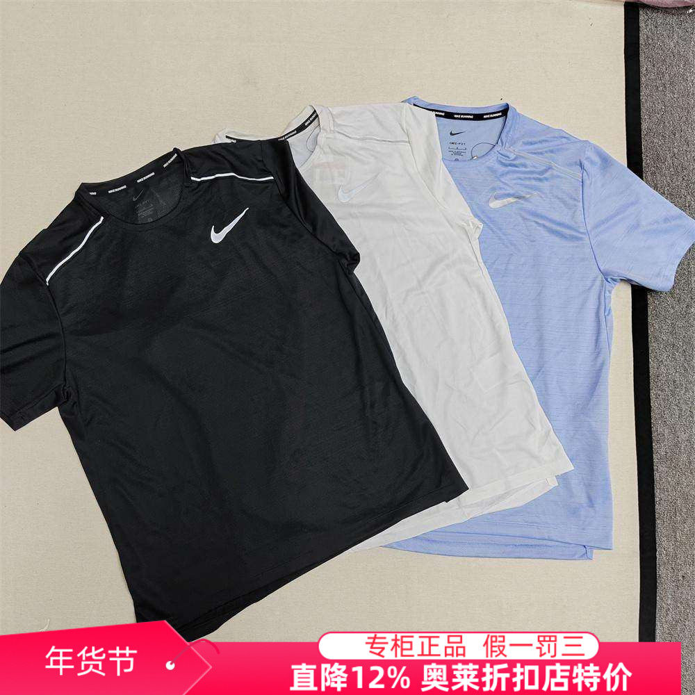 耐克NIKE正品男跑步训练运动健身速干短袖T恤AJ7566 CZ1220CU5993,运动服/休闲服装,运动T恤,淘宝优惠券,粉丝福利购,淘宝优惠卷